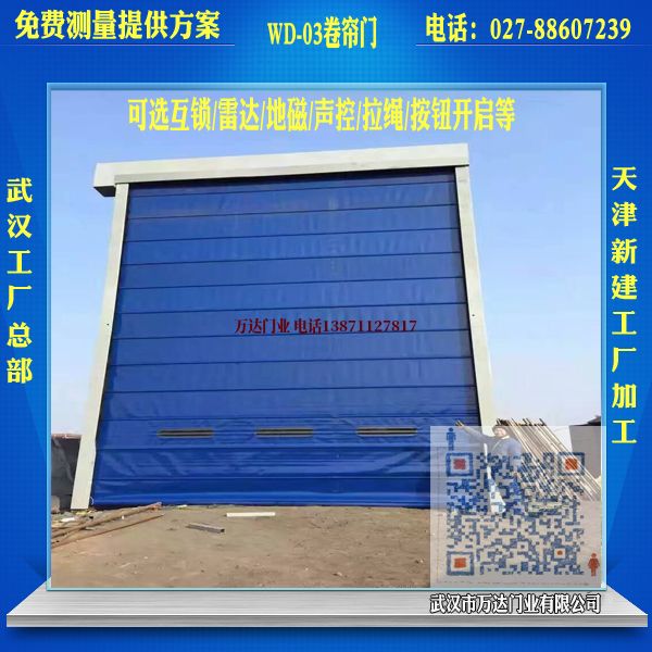 无为堆积门
